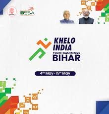खेलो इंडिया 2025: बिहार में खेलों का महाकुंभ