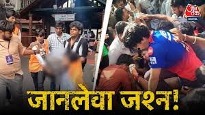 बेंगलुरु: जश्न का जूनून बना मौत का मंजर, आखिर कौन जिम्मेदार?